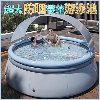 Надувной круглый бассейн с тентом для детей фотография