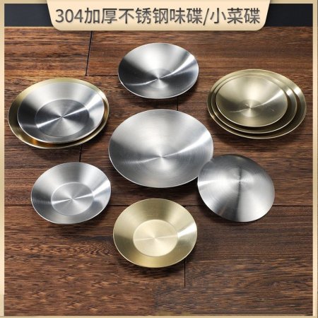 Корейская нержавеющая стальная тарелка для закусок фотография