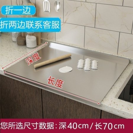 Набор кухонных досок из нержавеющей стали изображение