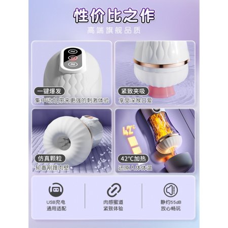 Мужская игрушка для взрослых изображение