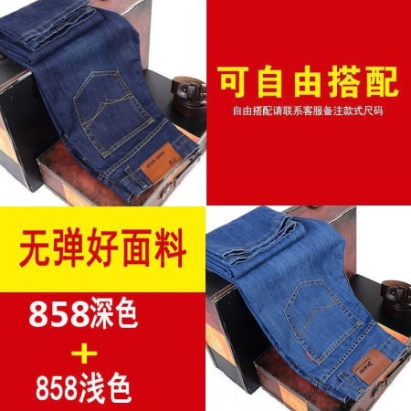 Мужские джинсы весна-осень фото