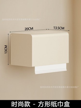 Набор для ванной комнаты из кремового алюминия изображение