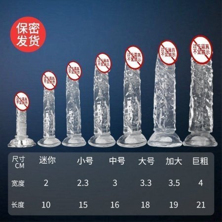 Водяной кристальный фаллоимитатор без яиц фото