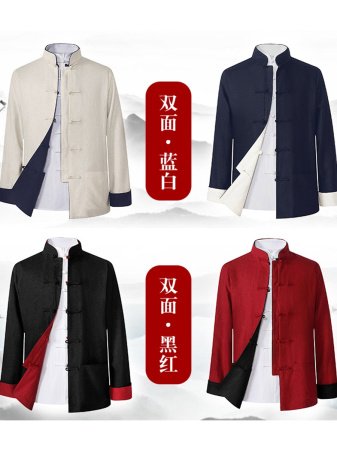 Китайский костюм для мужчин в стиле Тан с хлопковой подкладкой фото