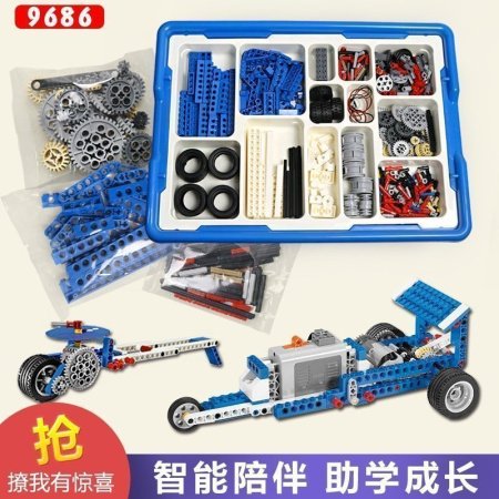 LEGO Робот 9686 Набор для научных экспериментов изображение