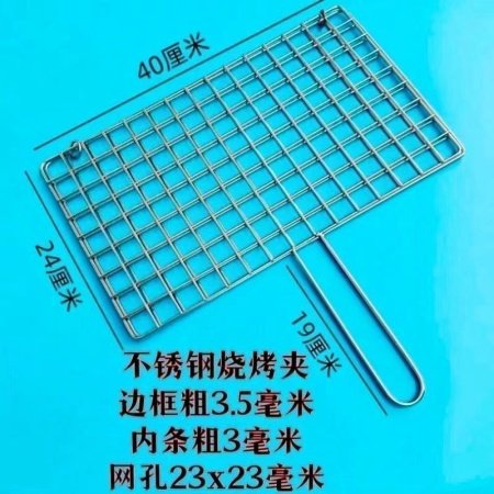 Сетка для гриля из нержавеющей стали изображение