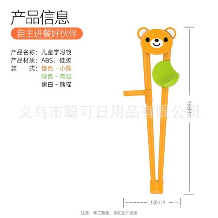 Детские обучающие палочки Bear Training Chopsticks изображение