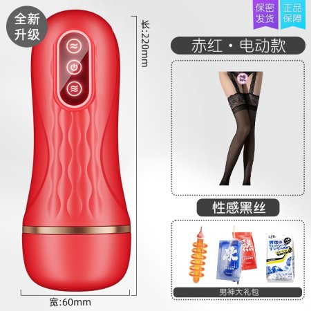 Мужская игрушка для взрослых изображение