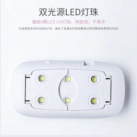 Мини лампа для маникюра фотография