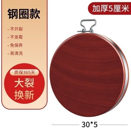 Кухонная доска из твердого дерева фотография