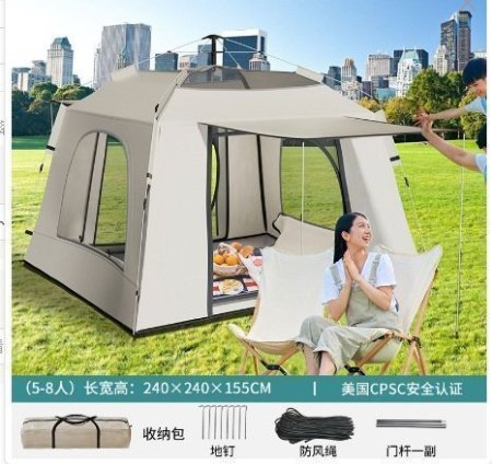 Палатка для отдыха на свежем воздухе фотография