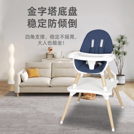 Детский стульчик для кормления 2 в 1 фотография