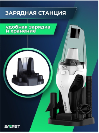 Автомобильный пылесос беспроводной GO-AP-16 / К12/ В18 детальное фото