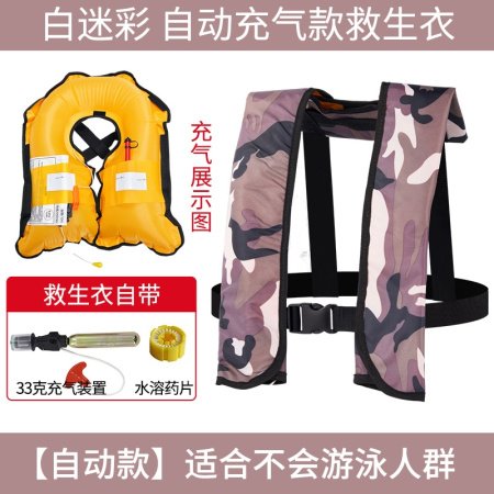 Спасательный жилет фотография