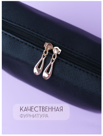 Косметичка GO-KO-13 / К400 / В30 детальное фото