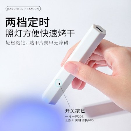 Мини LED лампа для маникюра фото