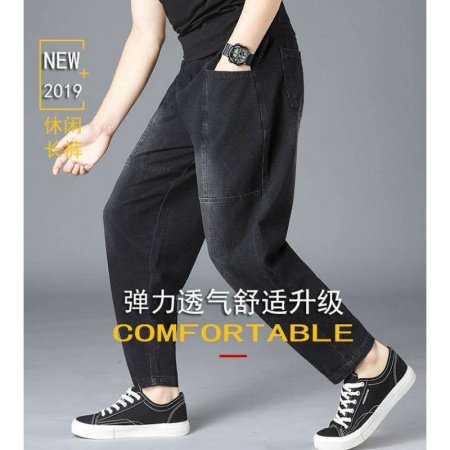 Широкие мужские джинсы в стиле харем с высокой эластичностью фотография