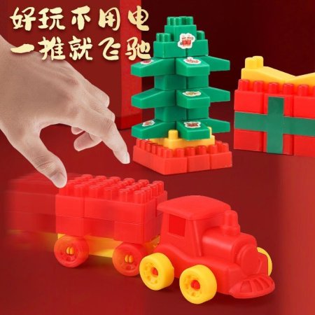 Новогодний подарочный набор конструктора крупных блоков для детского сада фотография