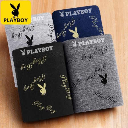 Хлопковые мужские трусы Playboy VIP9491 фотография