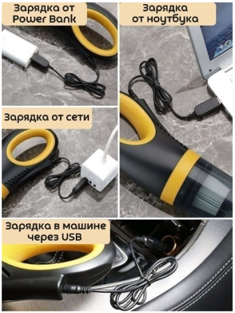 Автомобильный пылесос беспроводной GO-AP-13 / К20/ В18 детальное фото