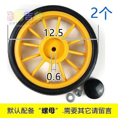 Колесо для детской коляски изображение