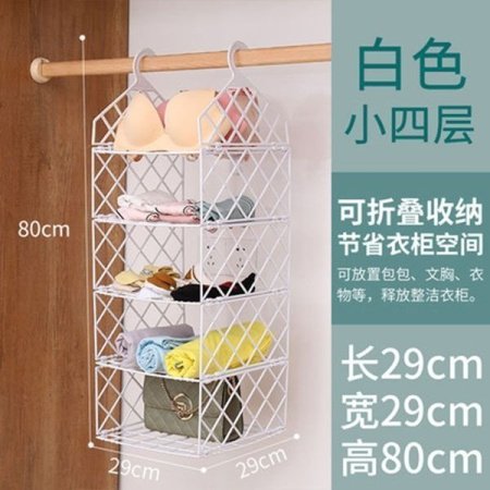 Многофункциональная корзина для хранения вещей фотография