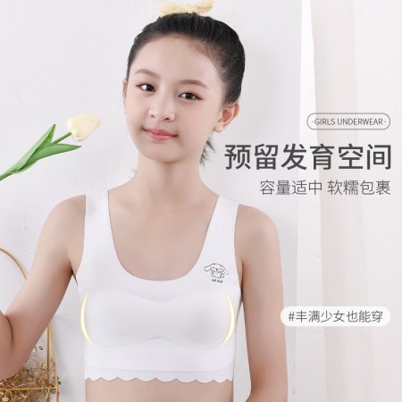 Детский спортивный топ из ледяного шелка изображение