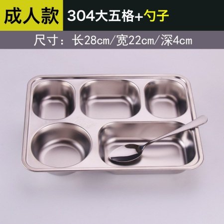 304 нержавеющая сталь детская тарелка изображение