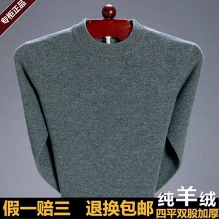 Мужской свитер из чистой шерсти фото