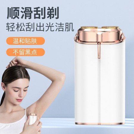 Двусторонний электрический бритвенный аппарат фото