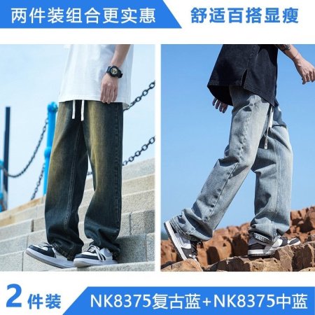 NASA мужские джинсы весна-осень 2024 фото