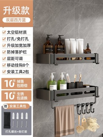 Полка для ванной комнаты без сверления изображение