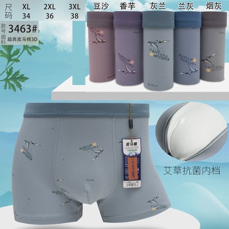 Мужские трусы из модала и хлопка фотография