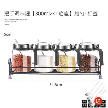 Стеклянный набор для специй с нержавеющей пружиной фотография