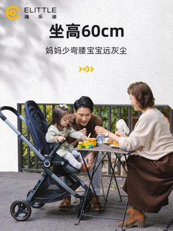 ELITTILE逸乐途EMU婴儿推车 изображение