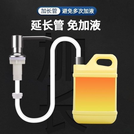 Дозатор для моющего средства с длинной трубкой изображение