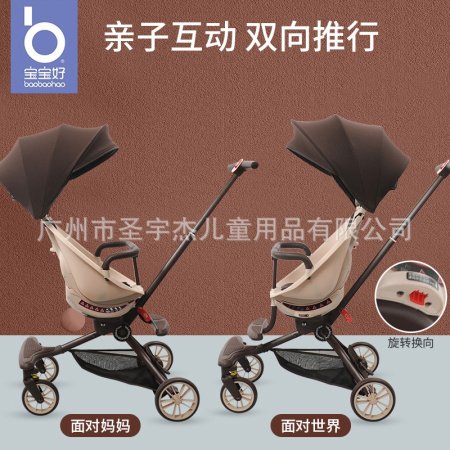 Детская коляска BBH V18 фотография