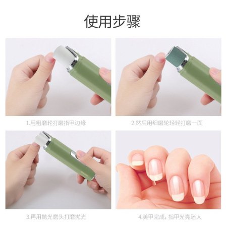 Электрическая маникюрная машина для шлифовки ногтей фото