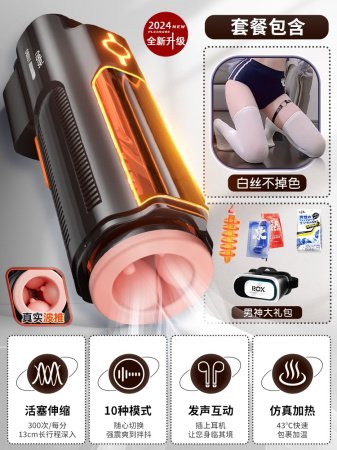 Лейтен Грозовой стакан фото