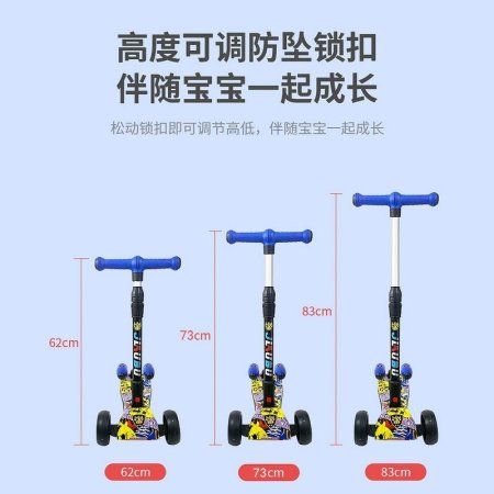 Детский трехколесный самокат с музыкой и светящимися колесами изображение