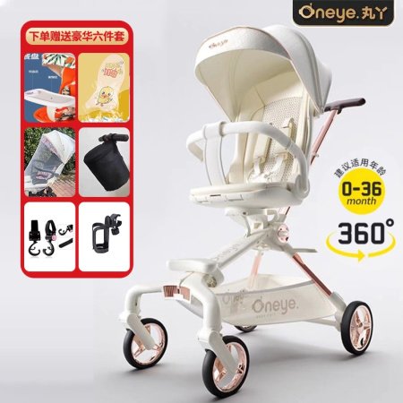 Детская коляска 丸丫T6-2 фото