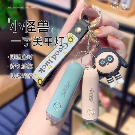 Мини лампа для гель-лака Little Monster изображение