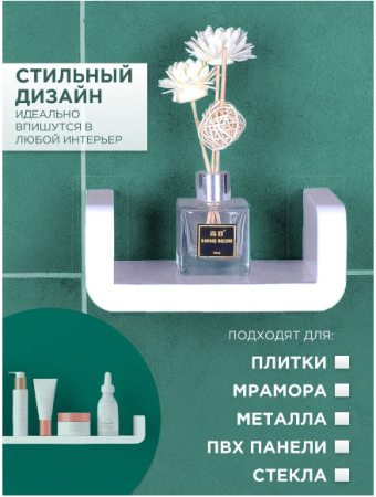 Набор полок для ванной 3 шт. GO-PV-03 / К18 / В21 детальное фото