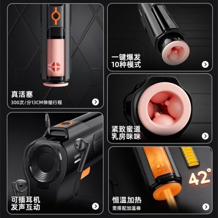 Лейтен Грозовой стакан фото