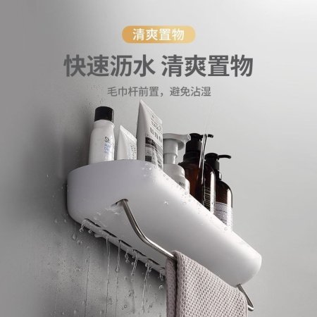 Ванная полка для хранения фотография