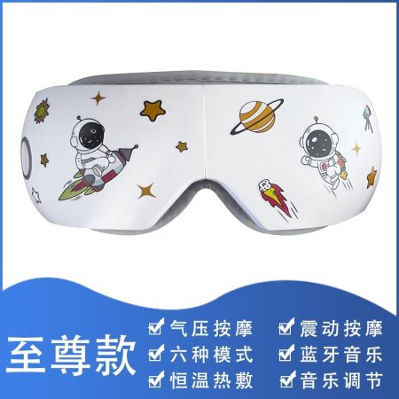 Детский массажер для глаз с музыкой изображение