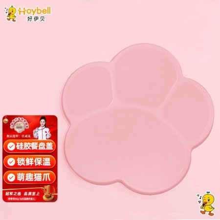 Силиконовый детский набор для кормления изображение