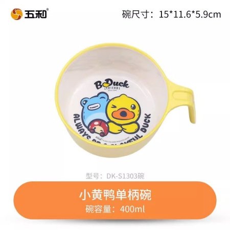 Детская керамическая миска с ручкой фотография