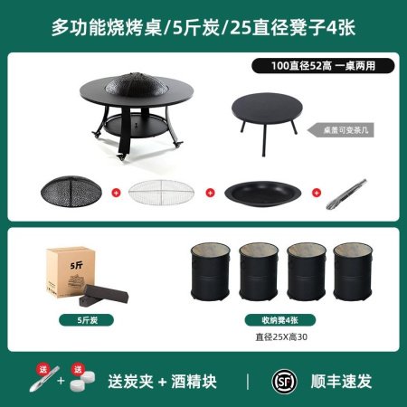 Набор для барбекю и разведения костра фото