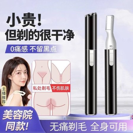 Многофункциональный электрический триммер для удаления волос для мужчин и женщин фото